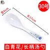 Vajilla de melamina, cucharas pequeñas creativas y duraderas, cucharas de mango largo, cucharas pequeñas para comer, cucharas para sopa ramen, plástico de uso comercial
