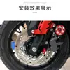 Adecuado para Guangyang Racing H150 X150 Cubierta Protectora de Sensor de Aleación de Aluminio Modificada Cubierta Protectora ABS de Freno Delantero