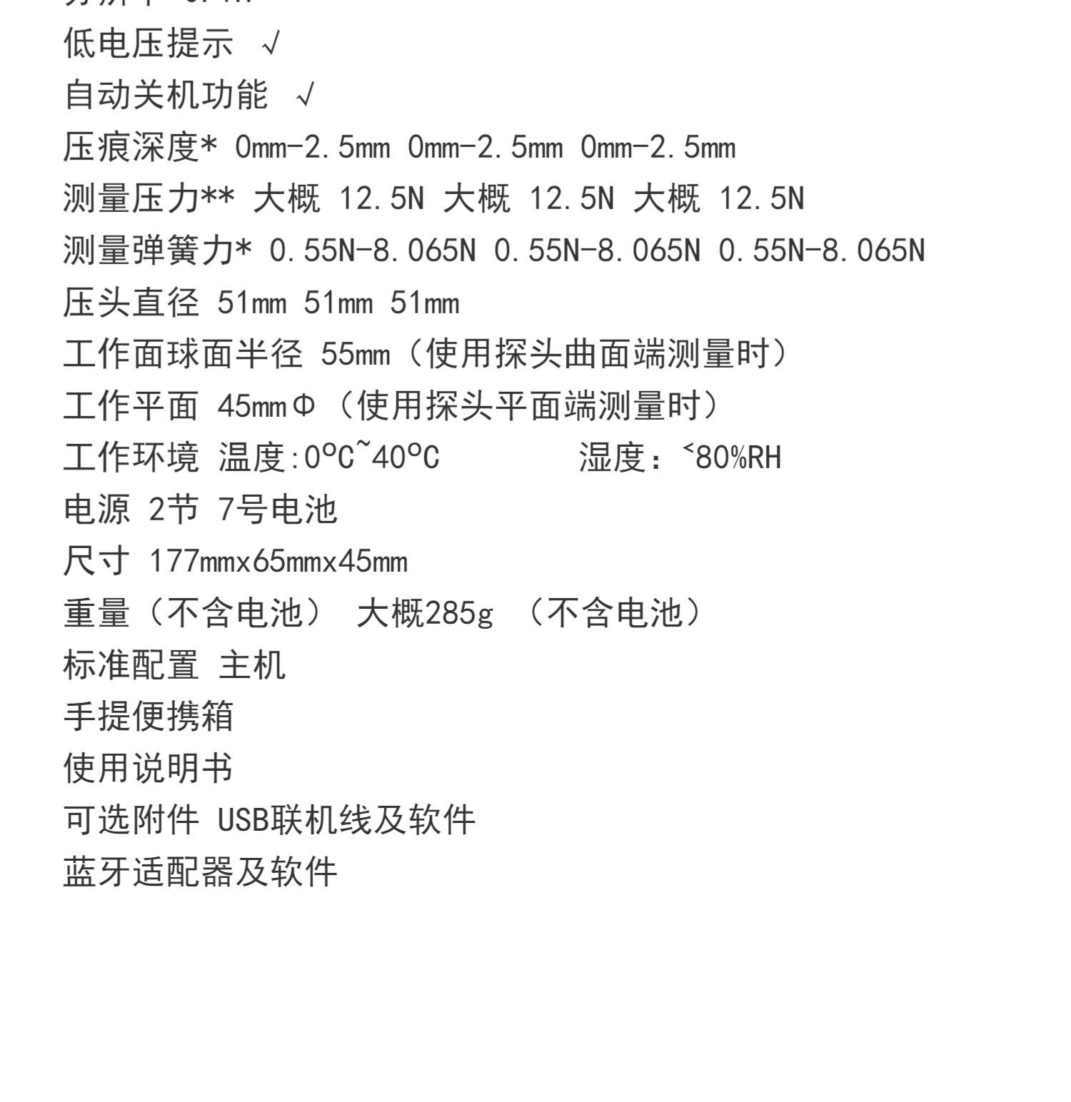 详情-02.jpg