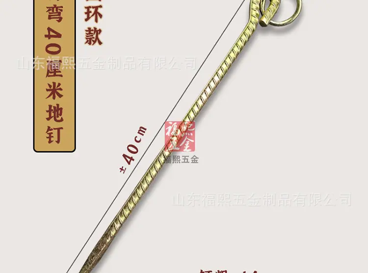 9地钉详情_12.jpg
