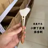 Cepillo de Contorno Ondulado para Pies Pequeños de Lana Sombra Lateral del Rostro Modificación de Contorno Forma Ondulada Se Adapta al Rostro Pelo Animal de Cangzhou