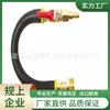 Amazon Kit Conector de Anticongelante Tubo de Látex Kit Anticongelante para Exterior 3/4 11.5 Nh Americano