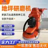 Máquina pulidora y rectificadora de pisos de mármol, sin polvo y con tecnología epoxi. Máquina pulidora y rectificadora de pisos de cemento y hormigón.