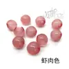Botón de Cuentas de Jade Guofeng Susi Cuentas de Ojo de Gato de Resina Decoración de Cheongsam Cuentas con Agujero Lateral de Cuentas de Jade Cuentas de Perla Personalizado