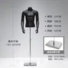 Soporte de Exhibición para Modelo Masculino Maniquí de Medio Cuerpo Negro y Blanco Accesorios para Escaparate de Tienda de Ropa para Hombres Modelo de Cuerpo Completo