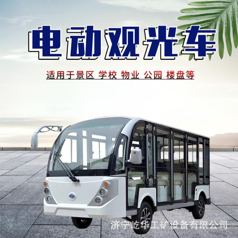 观光车G1.jpg