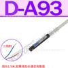 D-A93 D-Z73 A73 C73 cilindro A54 F8B interruptor magnético F8N DS1 CS1-J/U/F/S/G/M