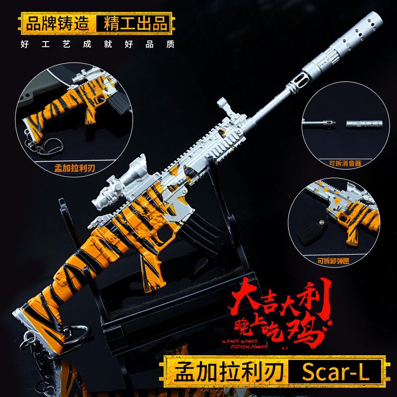 scar (3)