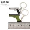 Arma devoradora de pollos periférica mini MK14awm 98K Glock sks rueda izquierda m416 juguete llavero traje