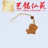Pingente de corrente de celular do zodíaco em madeira de pêssego, Art Ming Xianyuan, design fofo de casal, pingente de celular de animal de desenho animado, presente