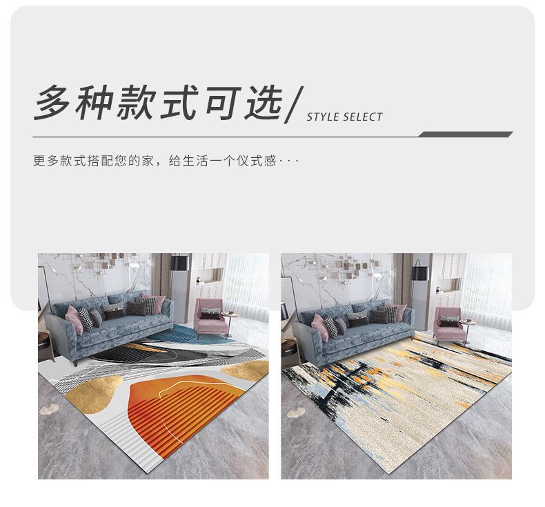 地毯地垫,客厅地垫,简约地毯,床边毯,北欧地毯,沙发茶几垫