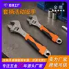 Llave ajustable con mango Golden Eagle Llave práctica Nueva llave ajustable Llave ajustable manual