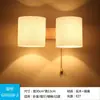 Lámpara de pared, estilo nórdico, madera maciza, adecuada para estudio, dormitorio, escalera, pasillo y sala de estar, con control remoto y sin necesidad de cableado