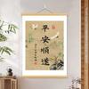 Un Corazón Amplio Trae Bendiciones, Caligrafía y Pintura, Estudio de Bendiciones, Sala de Estar, Pintura Decorativa para Oficina, Rollo Colgante para Salón de Té, Nueva Pintura Colgante Zen China