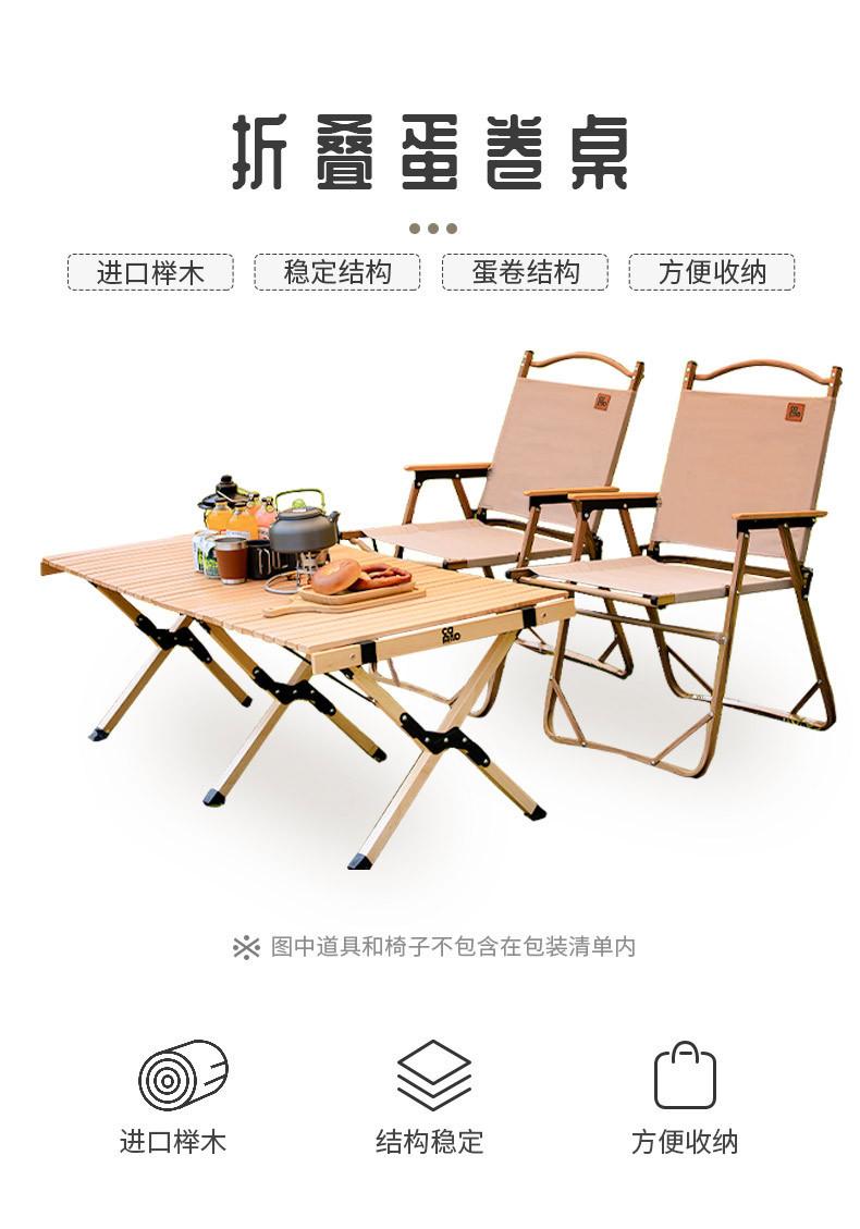 蛋卷桌_02.jpg