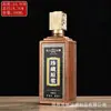 Patrón Botella de Vidrio Pulverizado de Alta Calidad Pintura para Hornear Botella de Vino Color Pulverizado Sombreado Impresión de Botella Vacía Paquete de Vino