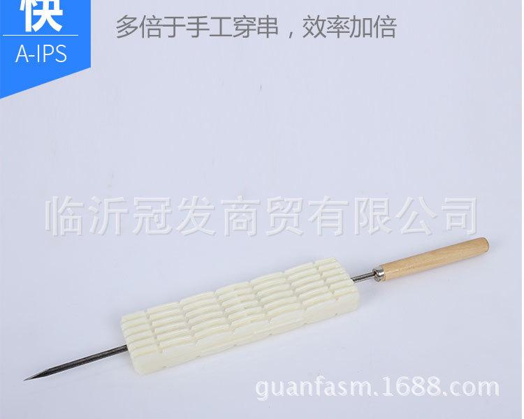 白色单排穿串器_07