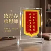 Banner de Cristal Regalo del Día del Maestro para Agradecer a Maestros, Doctores, Enfermeras - Regalo Creativo Decoración para Portalápices de Escritorio