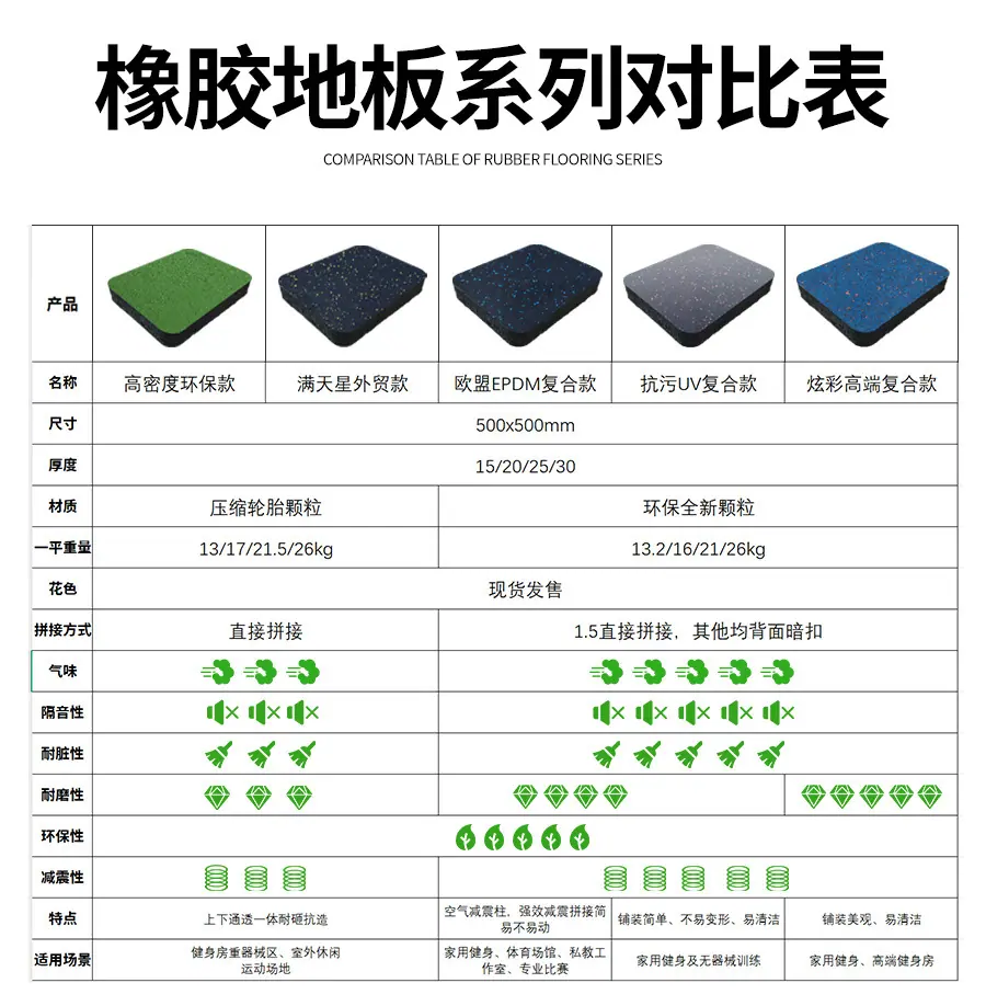 详情上_18.jpg