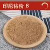 Pó de Incenso Natural para Fazer Pulseiras de Medicina Tradicional Chinesa, Pó de Incenso DIY, Contas de Incenso, Etiquetas de Incenso e Materiais para Fazer Pulseiras