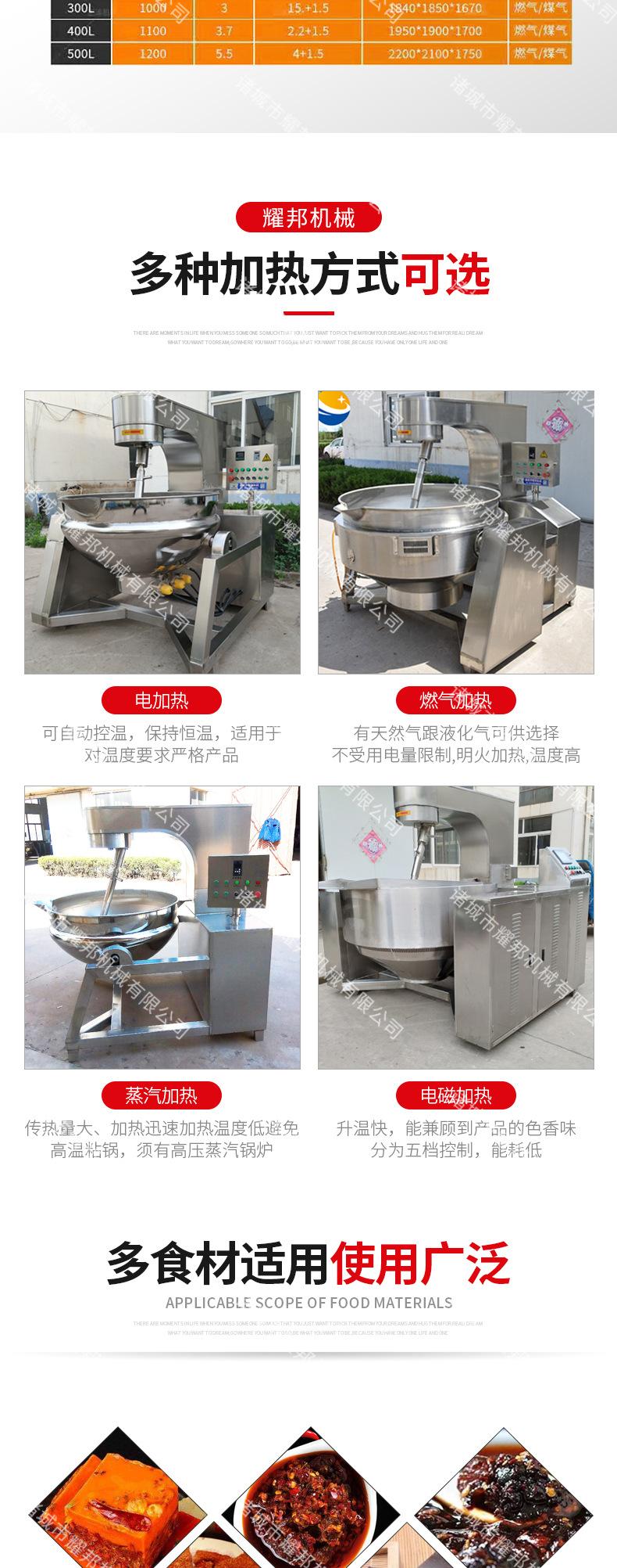 炒锅(5)_02.jpg
