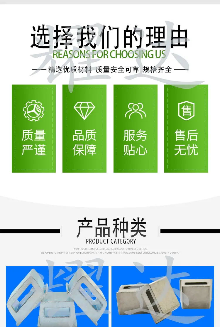 线扣TD_02.jpg