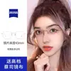 Gafas Sin Montura de Titanio Puro para Mujeres con Miopía Se Pueden Equipar con Cable Dorado Ultraligero Anti-Luz Azul Monturas de Ojos Sin Montura de Alta Gama