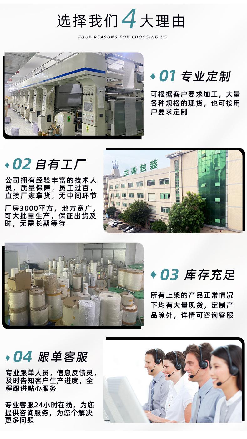三边封铝箔食品袋