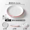 Xiangyuan Meimamine Tableware Plate Imitação Comercial Porcelana Sopa Plate Deep Plate Restaurante Restaurante Hotpot Restaurante Prato Prato Disco