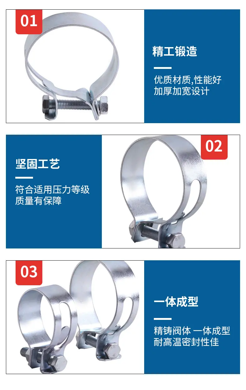 详情页-MG系列卡箍_10