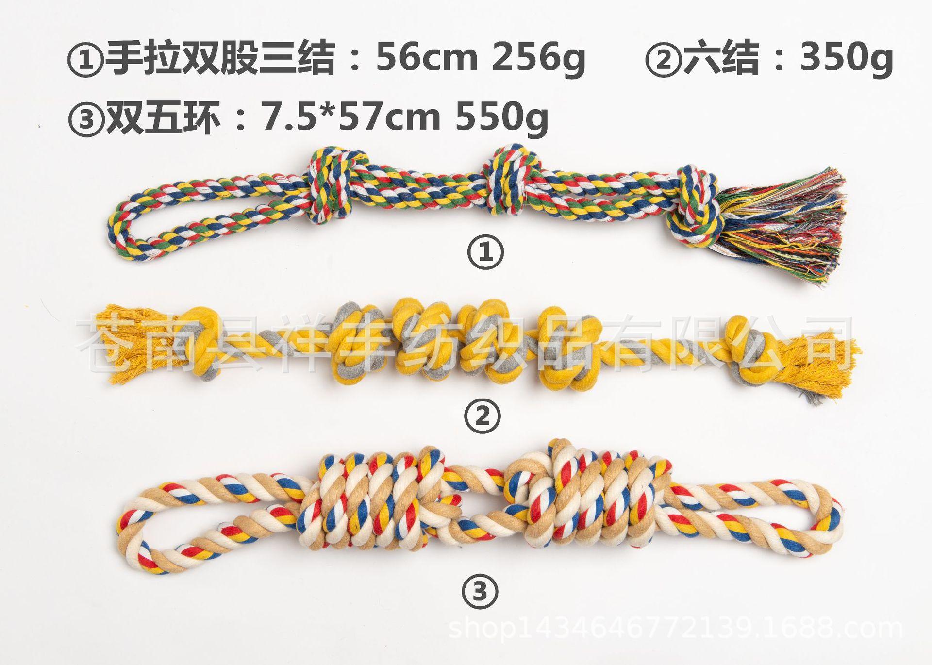 大狗三件套2