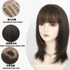 Peruca Completa Feminina Estilo Japonês e Coreano Celebridade da Internet Cabelo Liso Médio-Longo em Camadas Pode Ser Estilizado Confortável Natural Cabelo Falso em Estoque