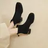 Botines de Ante Francés para Mujer Otoño Invierno 2026 Estilo Nuevo Tacón Grueso Punta Cuadrada Adelgazantes Botas Martin Cremallera Trasera Botines Elásticos para Mujer