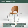 Mesa de Jantar e Cadeiras de Arte de Luxo Leve, Cadeiras Vintage, Cadeiras de Jantar Retrô de Madeira Maciça Estilo Nórdico, Banquetas Modernas Minimalistas para Casa, Cadeiras Concha