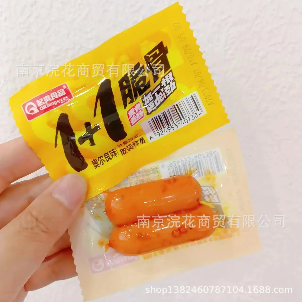 起亮2
