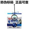 Crema run'an Hua Tuo para penetración ósea meniscos hombro cuello cintura pierna rodilla articulación de la pierna crema especial para masaje con calor