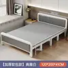 Cama individual plegable para uso doméstico en el dormitorio, simple y reforzada, ideal para descansos de almuerzo y siestas en la oficina, cama de tablero duro para dormitorio, cama de hierro forjado