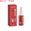 Fabricante Original Venta al por Mayor Spray para la Salud de los Pies 30ml Spray Disponible para Entrega Inmediata