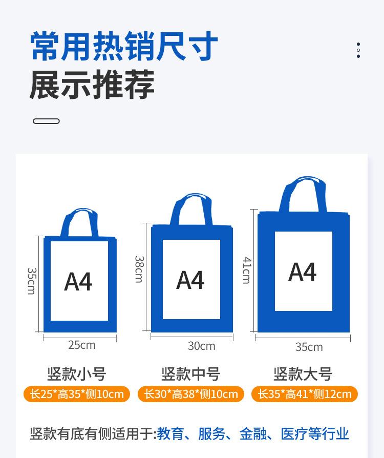 手提袋1_05