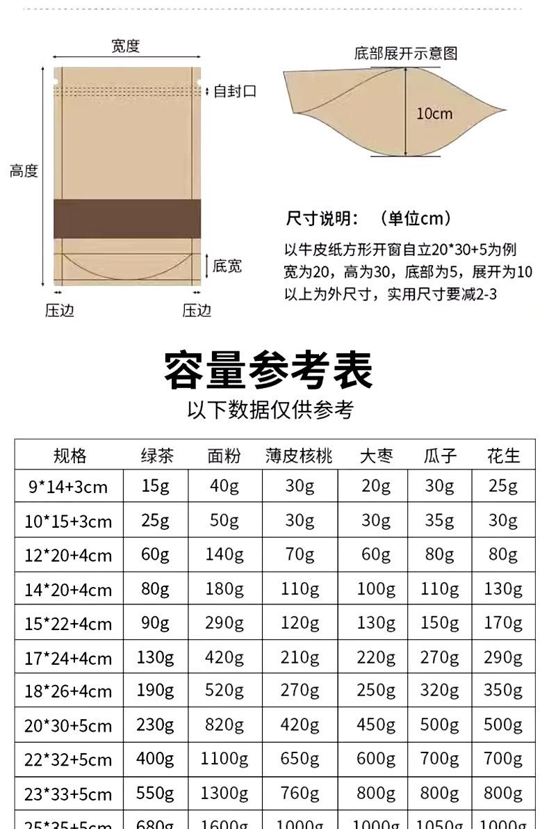 食品袋2_06.jpg