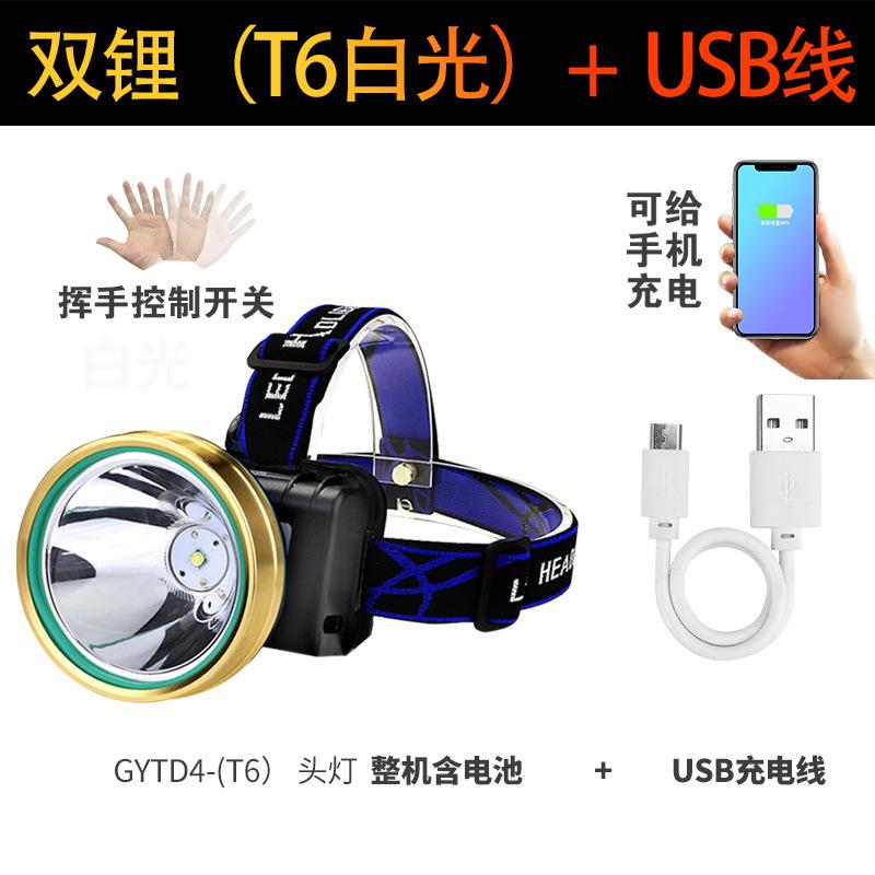 GYTD4-(T6）+线