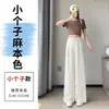 Foto real de los nuevos pantalones anchos de Tencel y lino de verano 2026, pantalones casuales de seda helada de cintura alta, pantalones rectos de largo hasta el suelo para mujer