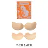 Bio-Pegamento Mango Pegatina para Senos Segunda Generación Superficie de Pegamento Mejorada Silicona Transpirable 0 Sensible Cómodo Invisible Ropa Interior Reafirmante