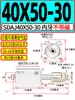 Série de Cilindros Tipo Fino com Curso Ajustável com Interruptor de Limite Rosca Externa com Ímã SDAJ20-25-32-40-50-63X30-S
