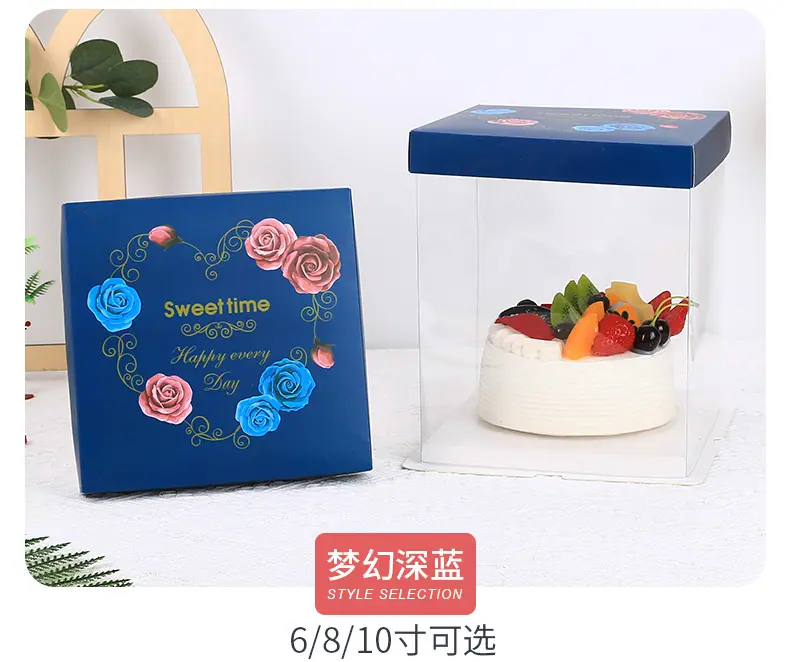 蛋糕盒 (37).jpg