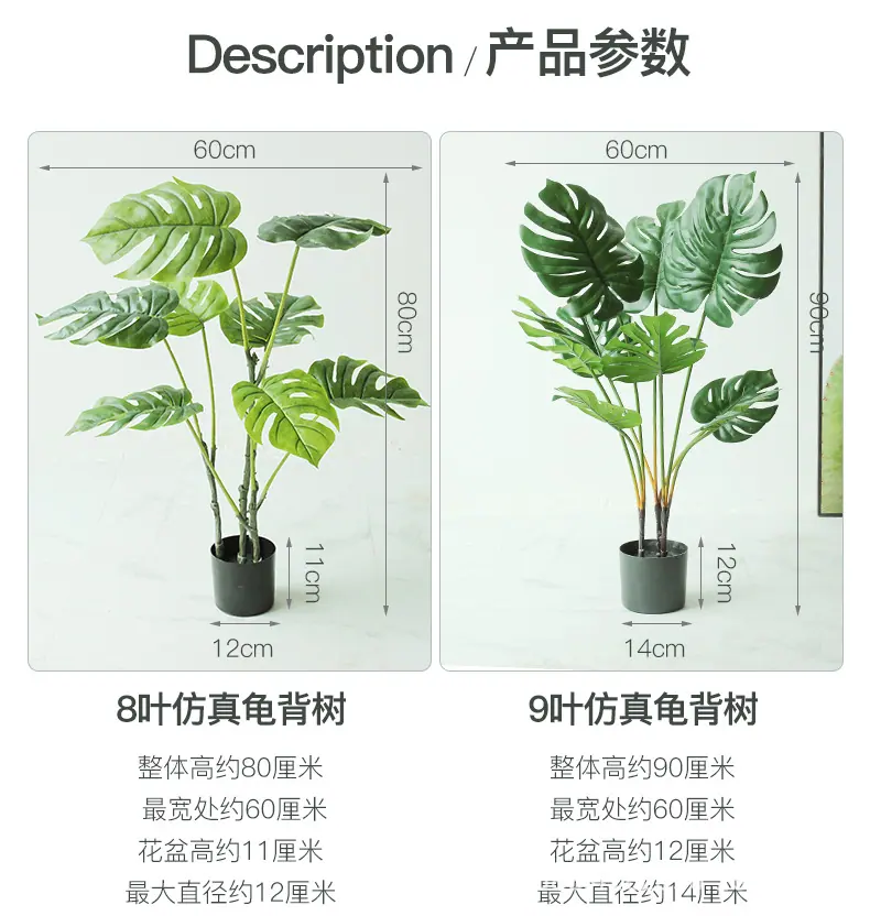 仿真龟背树系列_05.jpg