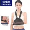 Tala de antebraço para adulto, órtese para fratura de braço, fixador para clavícula, ombro, articulação do cotovelo luxada, suporte de pulso