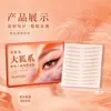 Di Yan Quan Sistema de Zorro Grande Esquina Exterior Angulada Hacia Arriba Cinta para Doble Párpado Inclinado Sistema de Ojos de Zorro Largo Natural Invisible Sin Costuras Párpados Hinchados Simples/Dobles