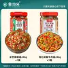 Salsa de chile de colores hecha a mano, especialidad de Jiangxi, con doble pimienta y ajo, para comidas con arroz o fideos, salsa de chile picado para comidas con arroz o fideos