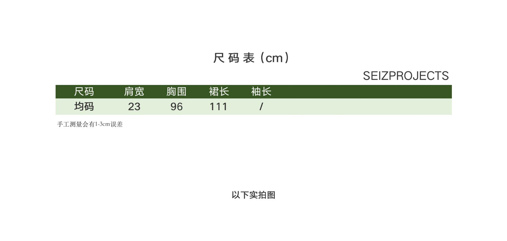 连衣裙.png